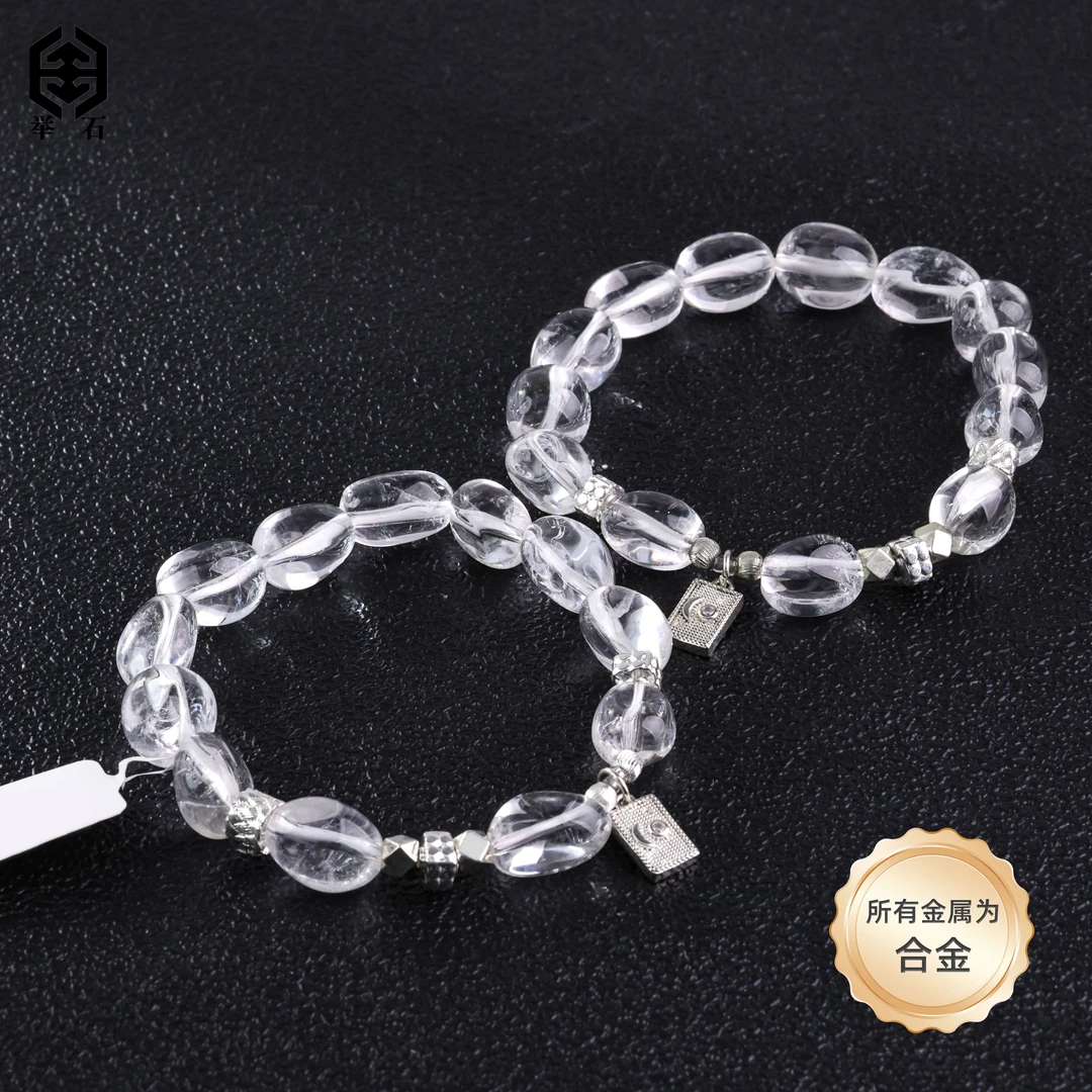 【举石精选】X0517-H130-049水晶合金手串（一件/多样性发）M