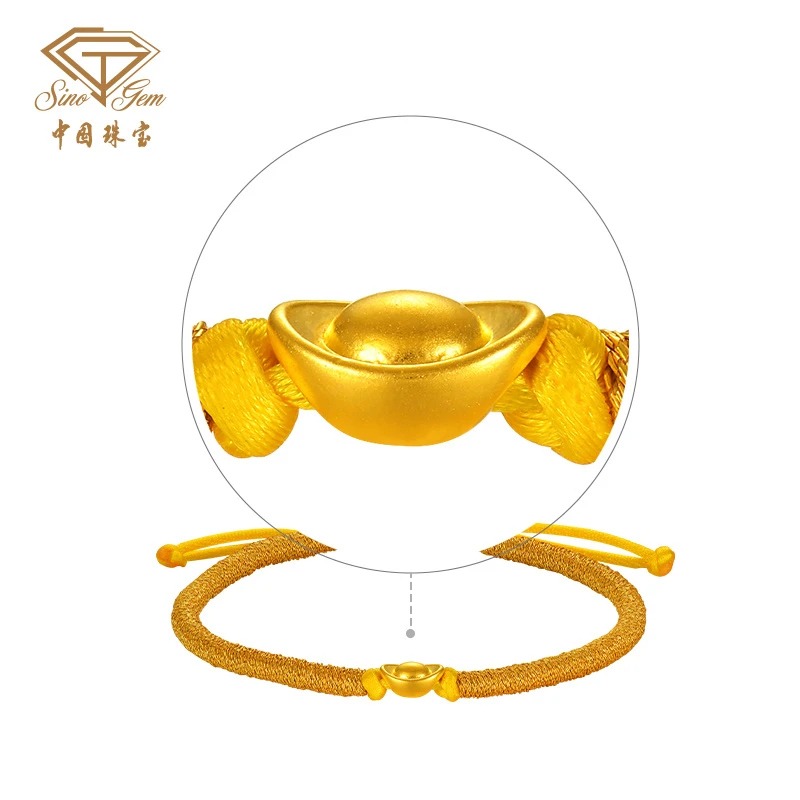 【中国珠宝】金元宝足金转运珠编织手绳#41662