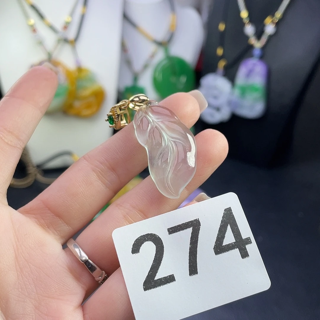 翡翠未镶嵌吊坠(赠链)