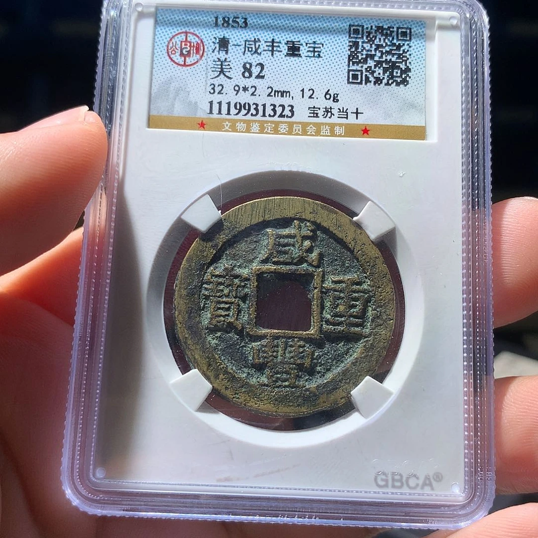 金属QY。钱钱钱钱1323