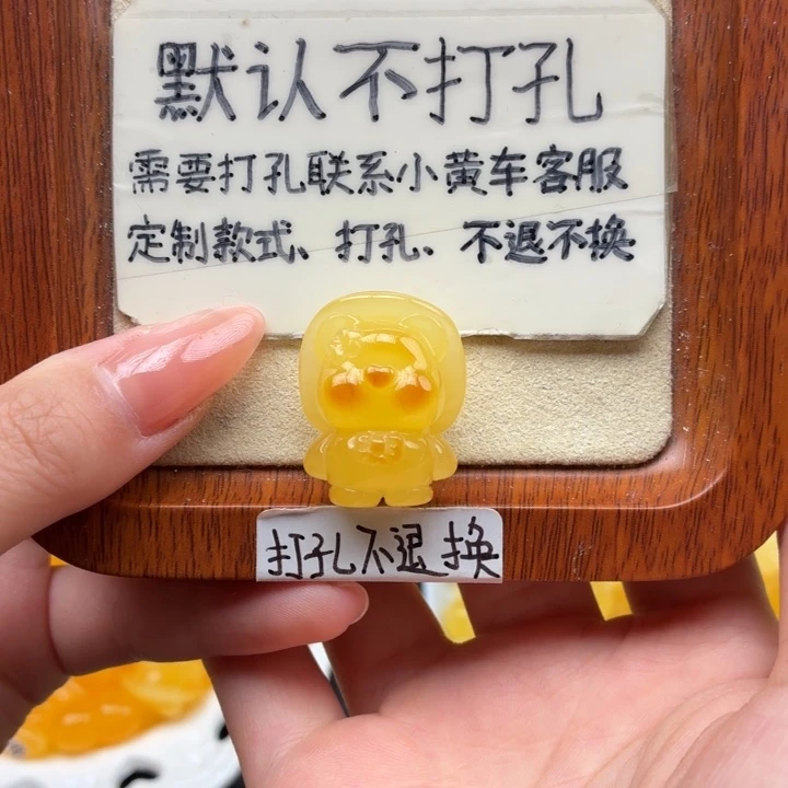 神***口蜜蜡未镶嵌珠宝奇石