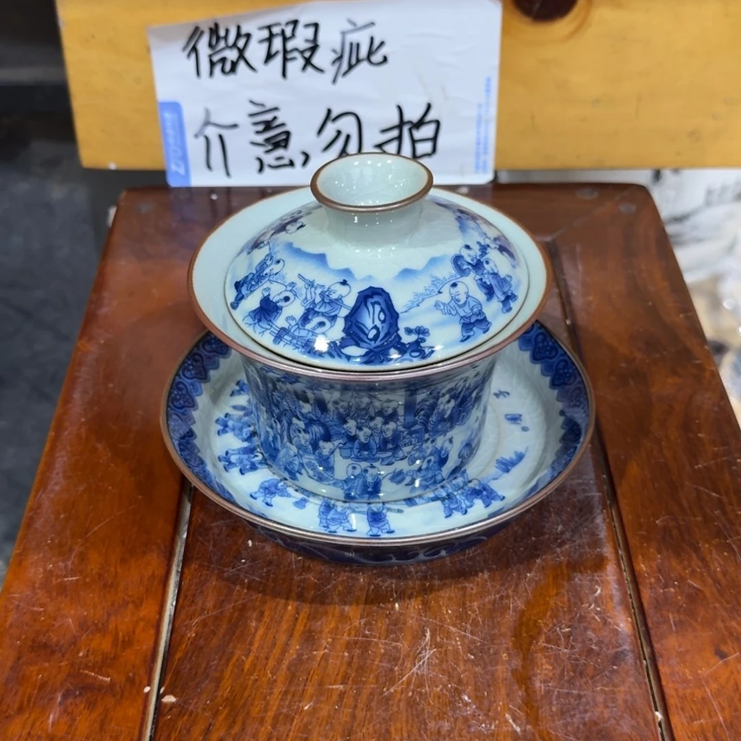 微瑕疵介意勿拍陶瓷器皿X578