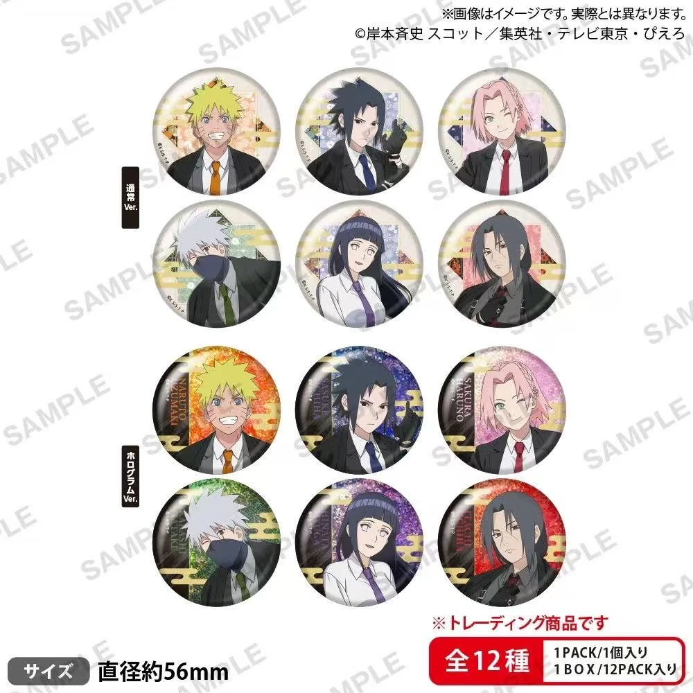 日谷 火影忍者 GIGO西服系列【盲盒产品 默认代拆】
