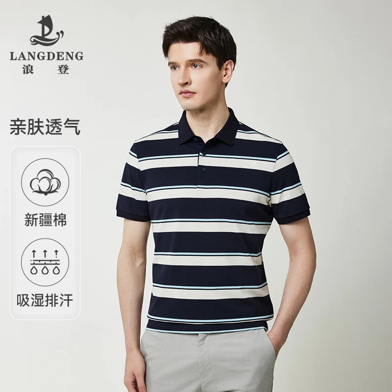 【长绒棉】浪登2025夏季新款男士短袖T恤条纹翻领休闲POLO衫WD075