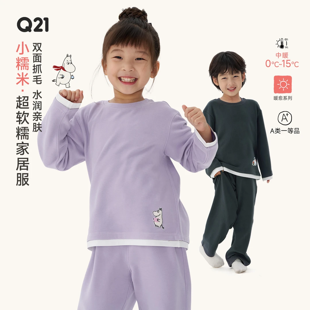 Q21x姆明联名小糯米儿童睡衣套装双面抓毛保暖亲子家居服Q5CG009