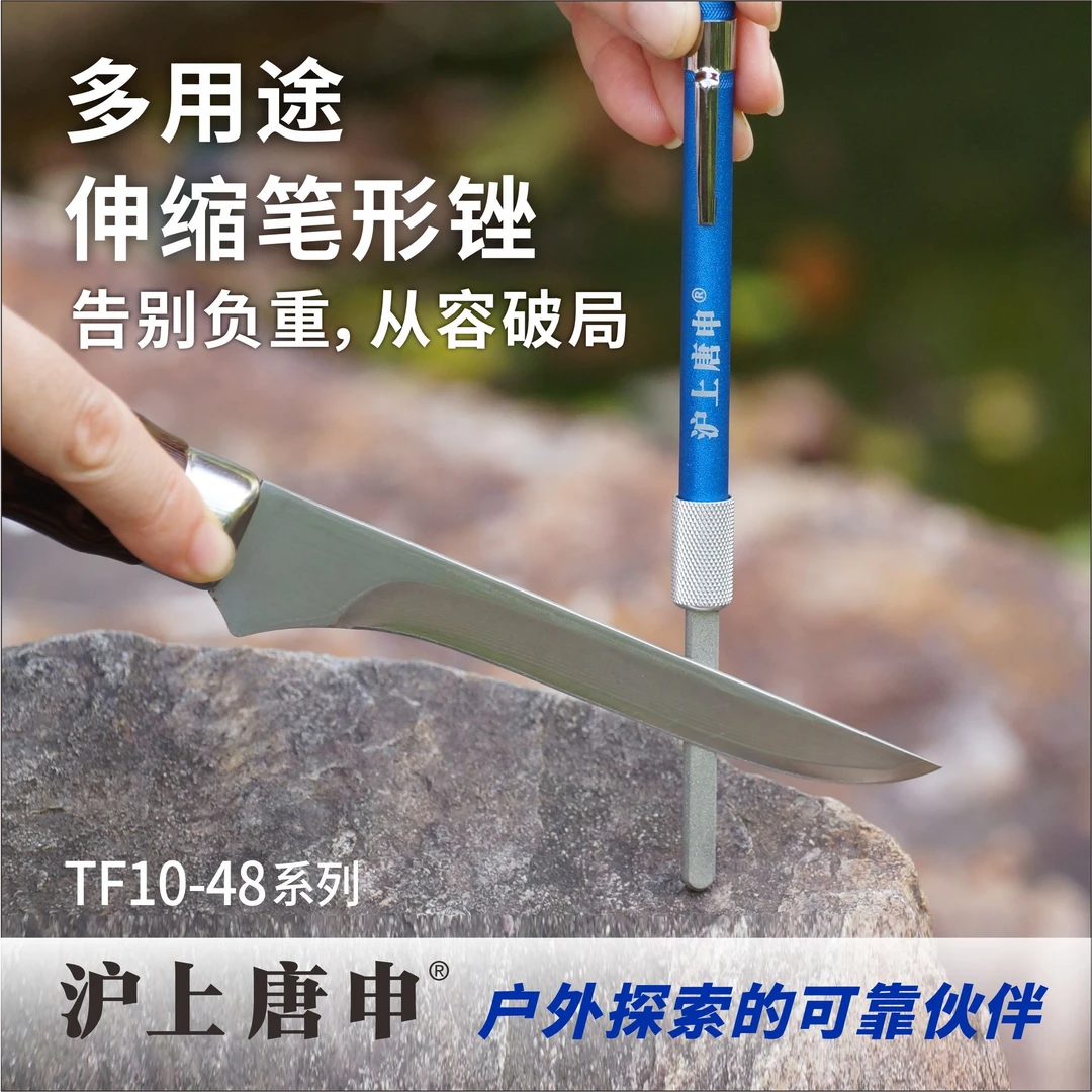 多用途伸缩笔形锉磨钩神器鱼钩磨钩器路亚欧鲤户外便携磨刀器进口