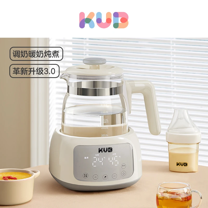 【KUB】可优比恒温泡奶热水壶婴儿冲奶壶母婴调奶器养生壶家用