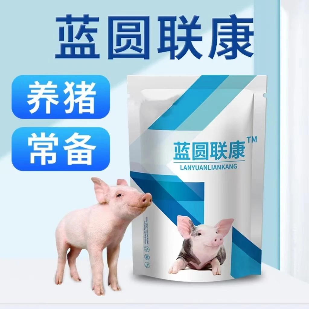 蓝圆联康猪用圆环蓝耳混合型饲料添加剂孕畜可用可拌料可兑水H