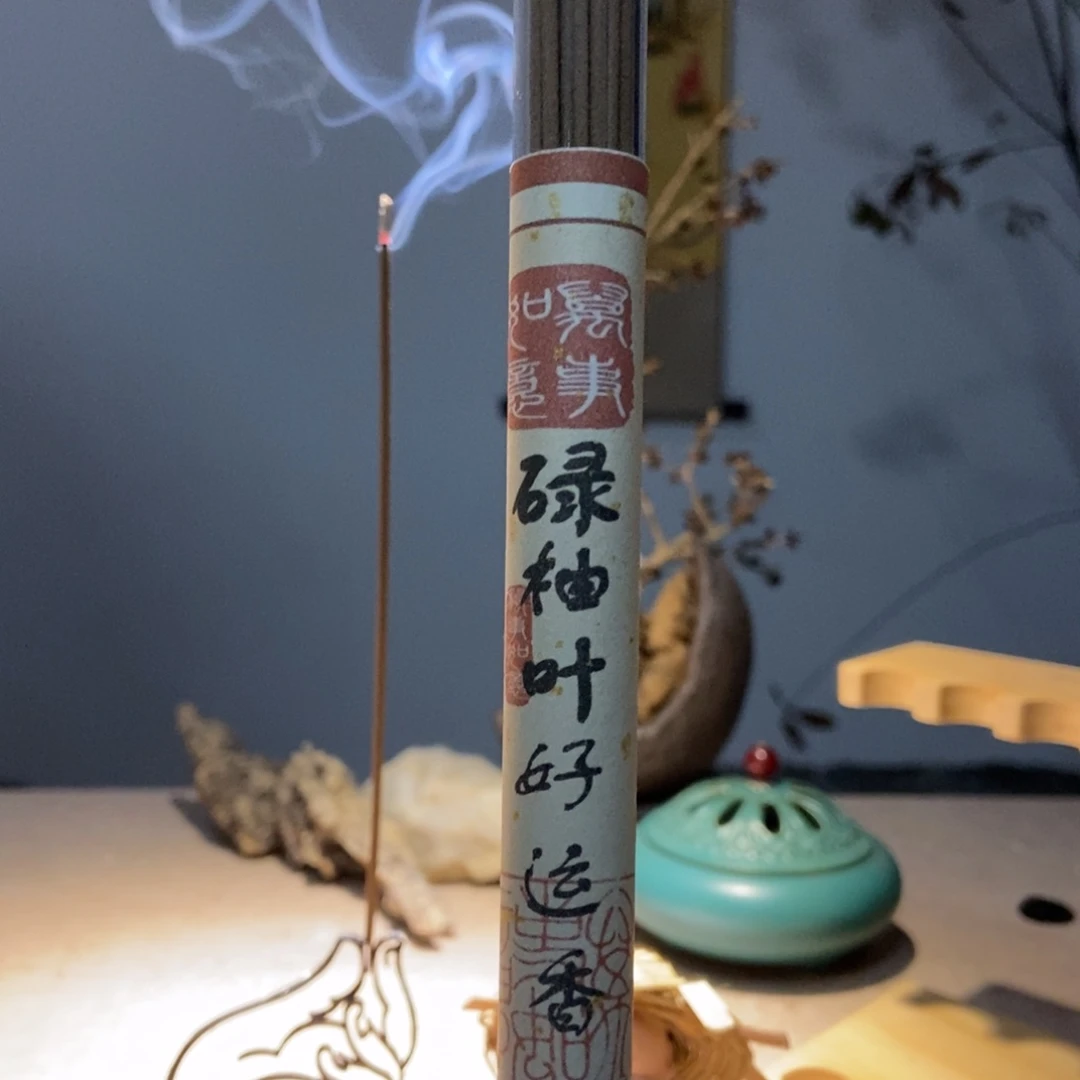 线香只做天然好香