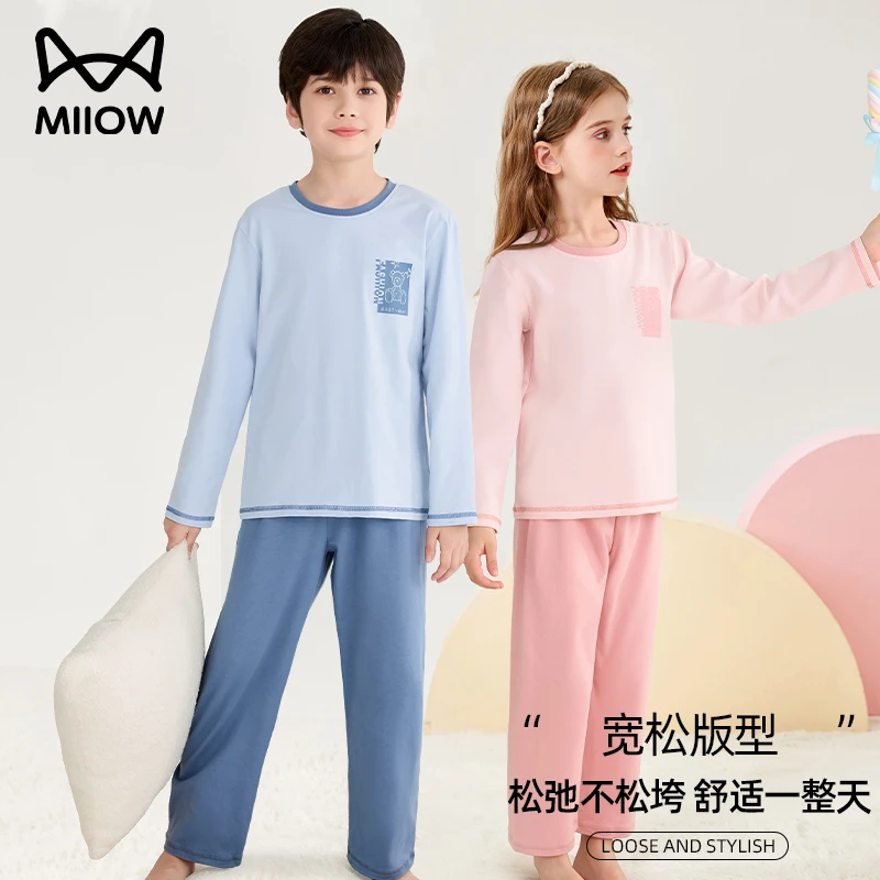 MiiOW/猫人新款儿童睡衣长袖纯棉春秋薄款男孩大童宝宝家居服套装