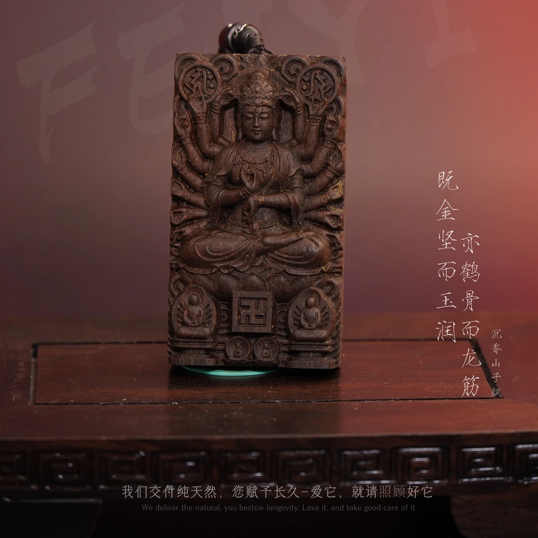 J65沉香【文莱黑奇楠树心奇韵吊牌-观音】33.9g-NJ112100601127-7