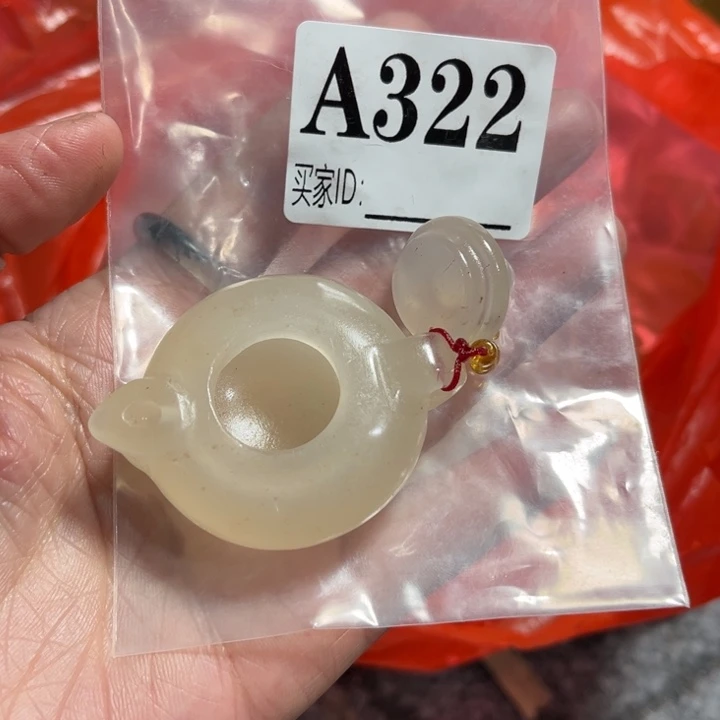 石英质玉珠宝奇石未镶嵌