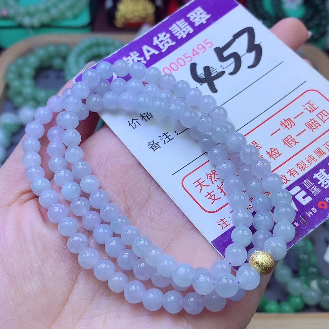 未镶嵌手链翡翠5+