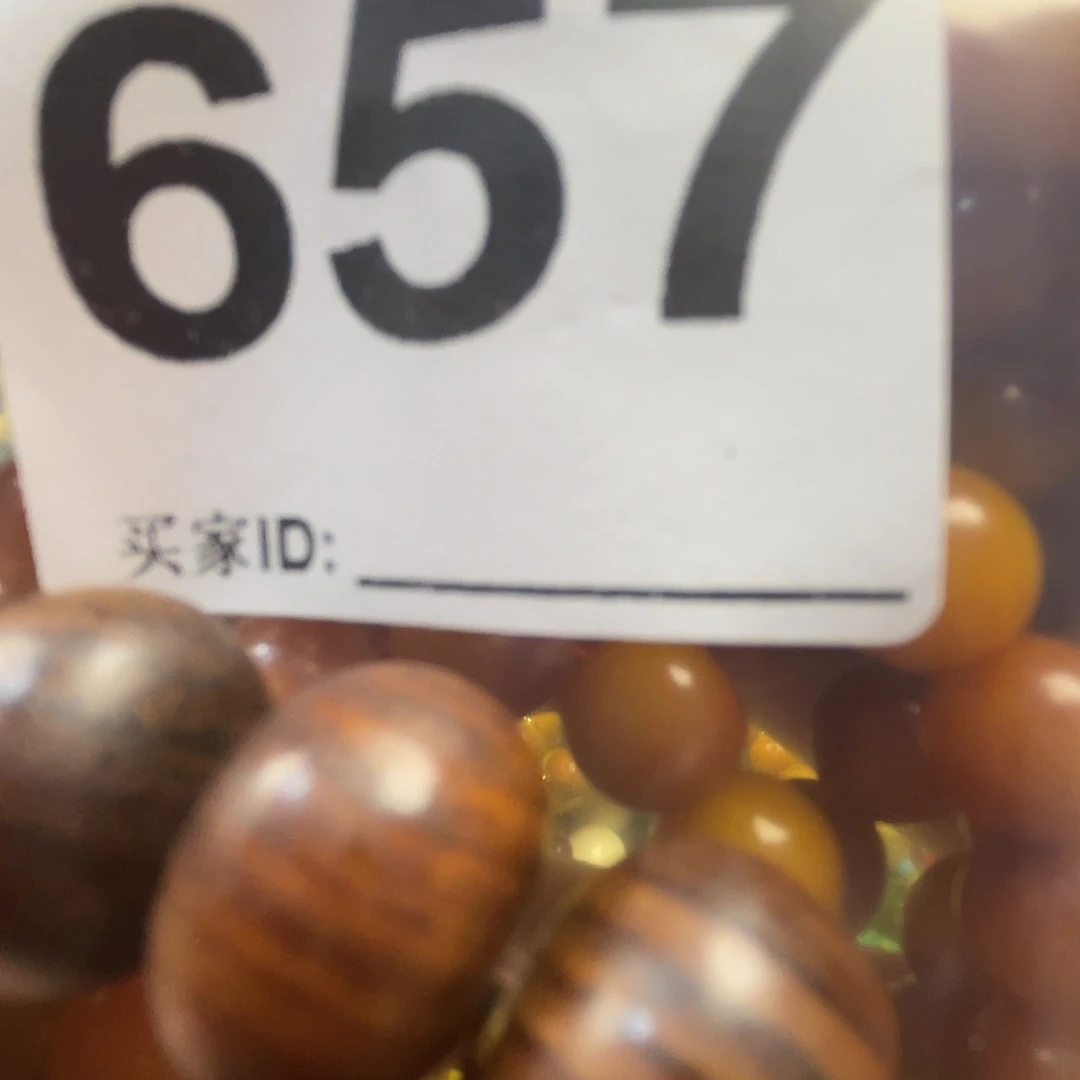 大果紫檀（缅甸花梨）竹****）657