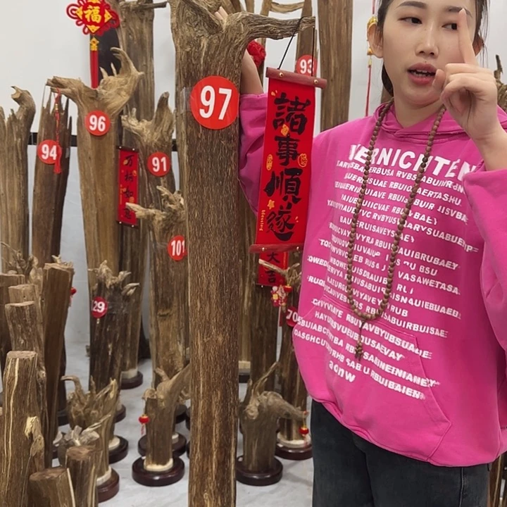 中式原料香薰香道