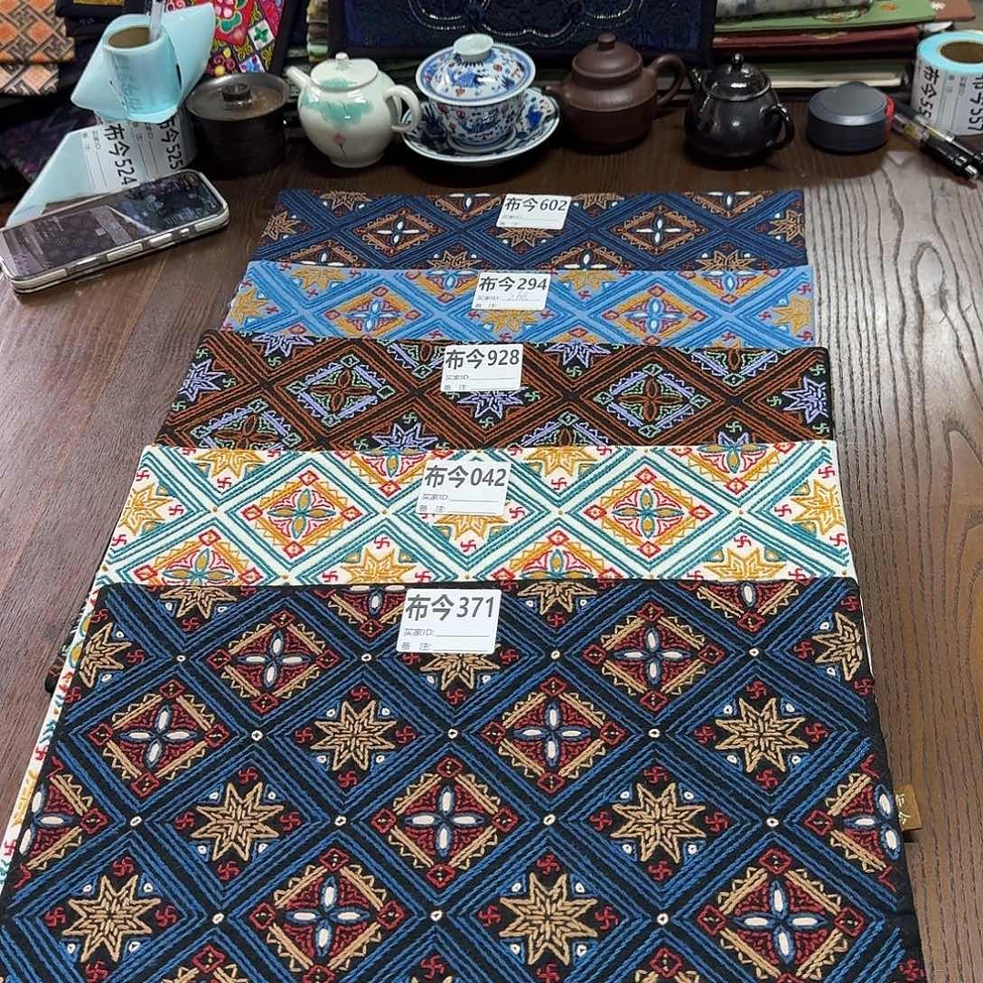 刺绣66号链接042一张