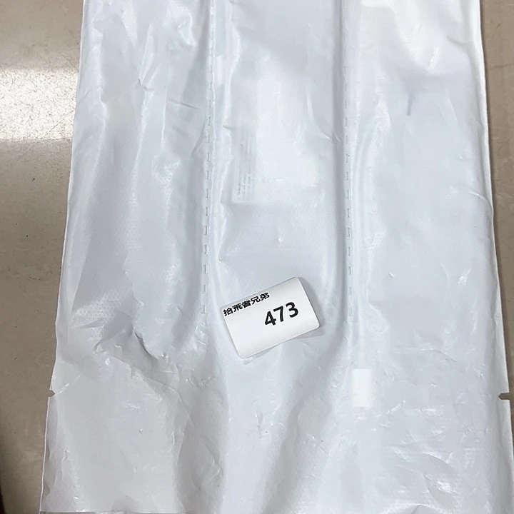 9新473号以直播间讲解为准