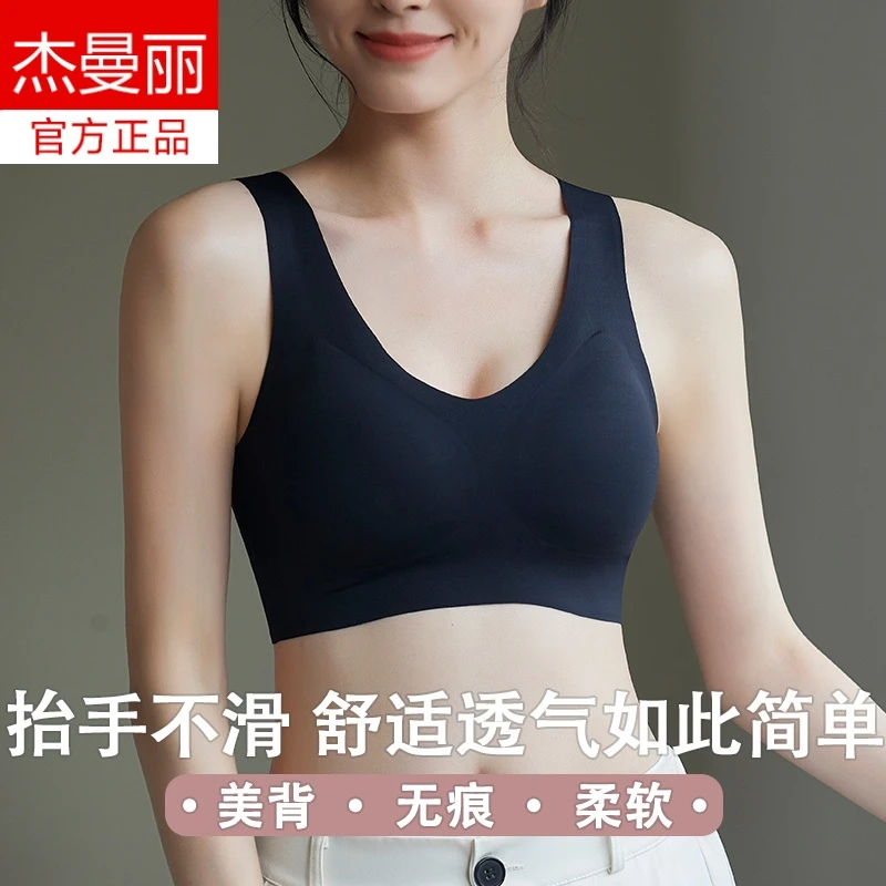 夏季运动防下垂柔软舒适美背双重反重力上托无痕透气清凉薄款背心