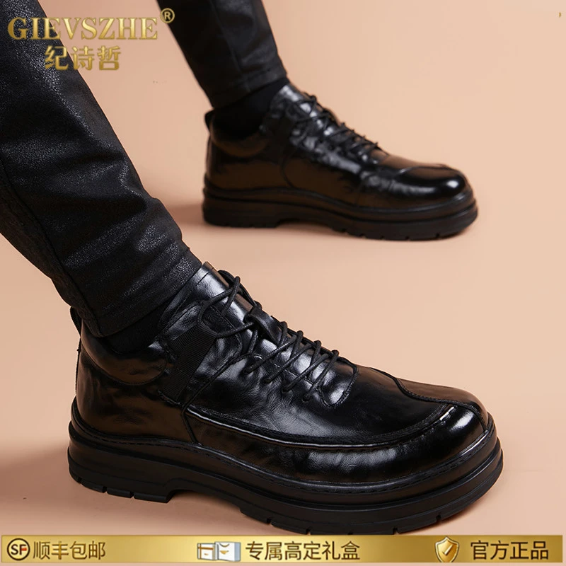 纪诗哲休闲皮鞋男士商务正装百搭德比鞋轻奢软底增高男鞋工作鞋