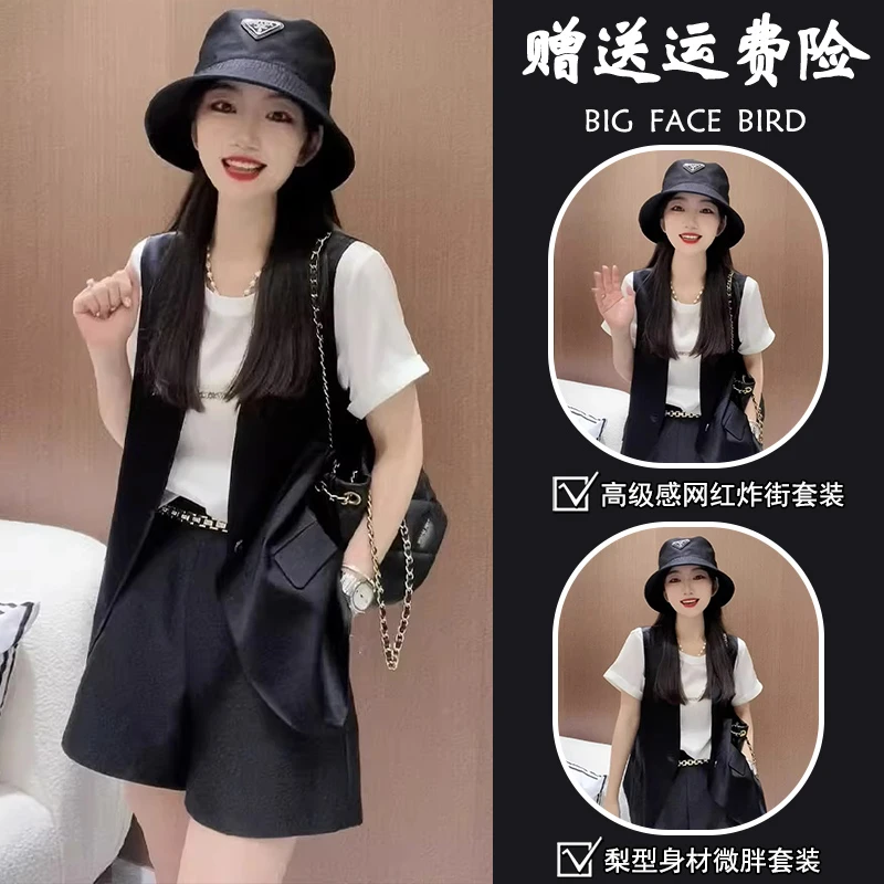 夏装搭配一整套时尚网红减龄盐系轻熟小香风黑色马甲短裤两件套装