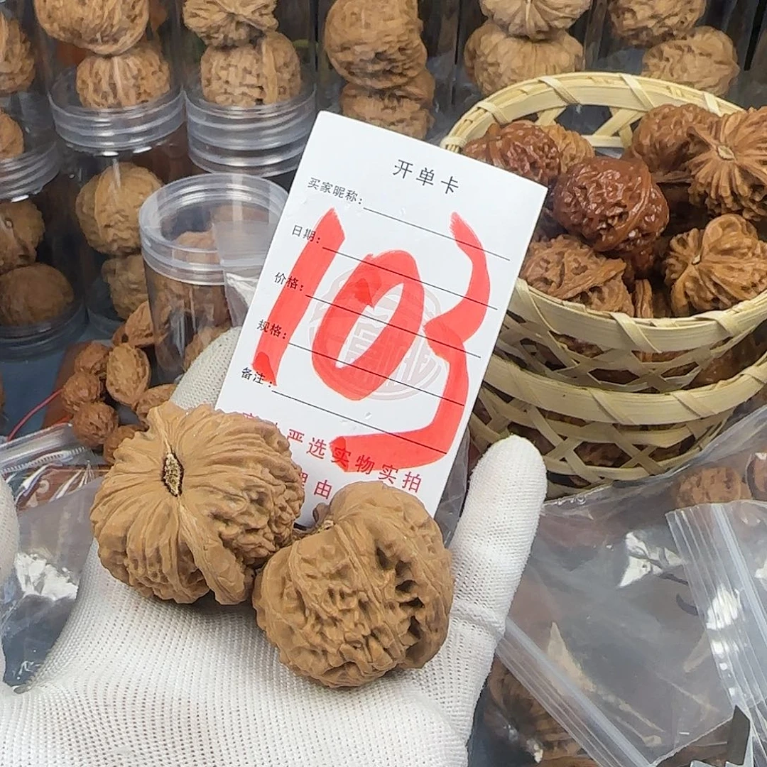 文玩核桃吊坠用****8白狮子