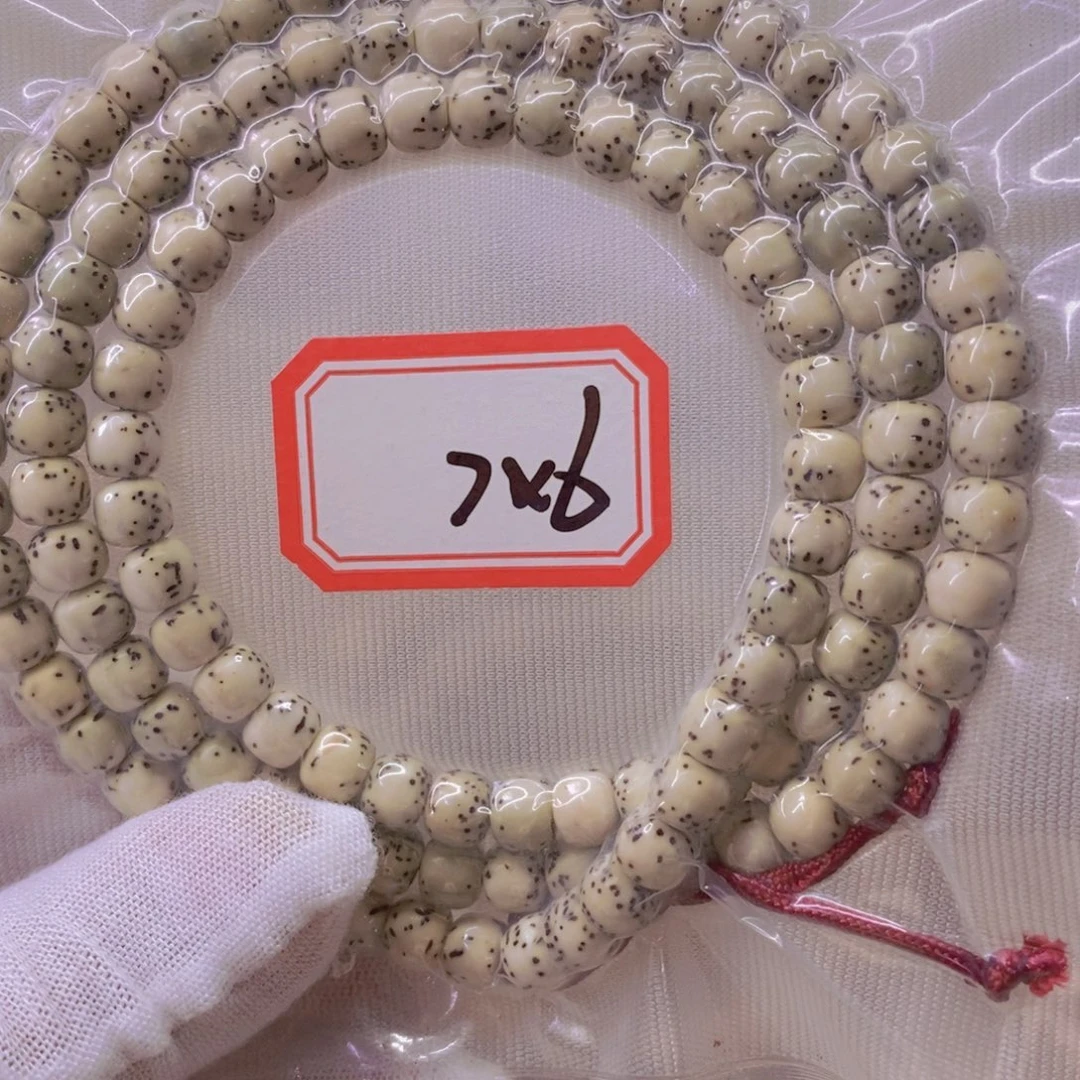手串星月菩提9999999999