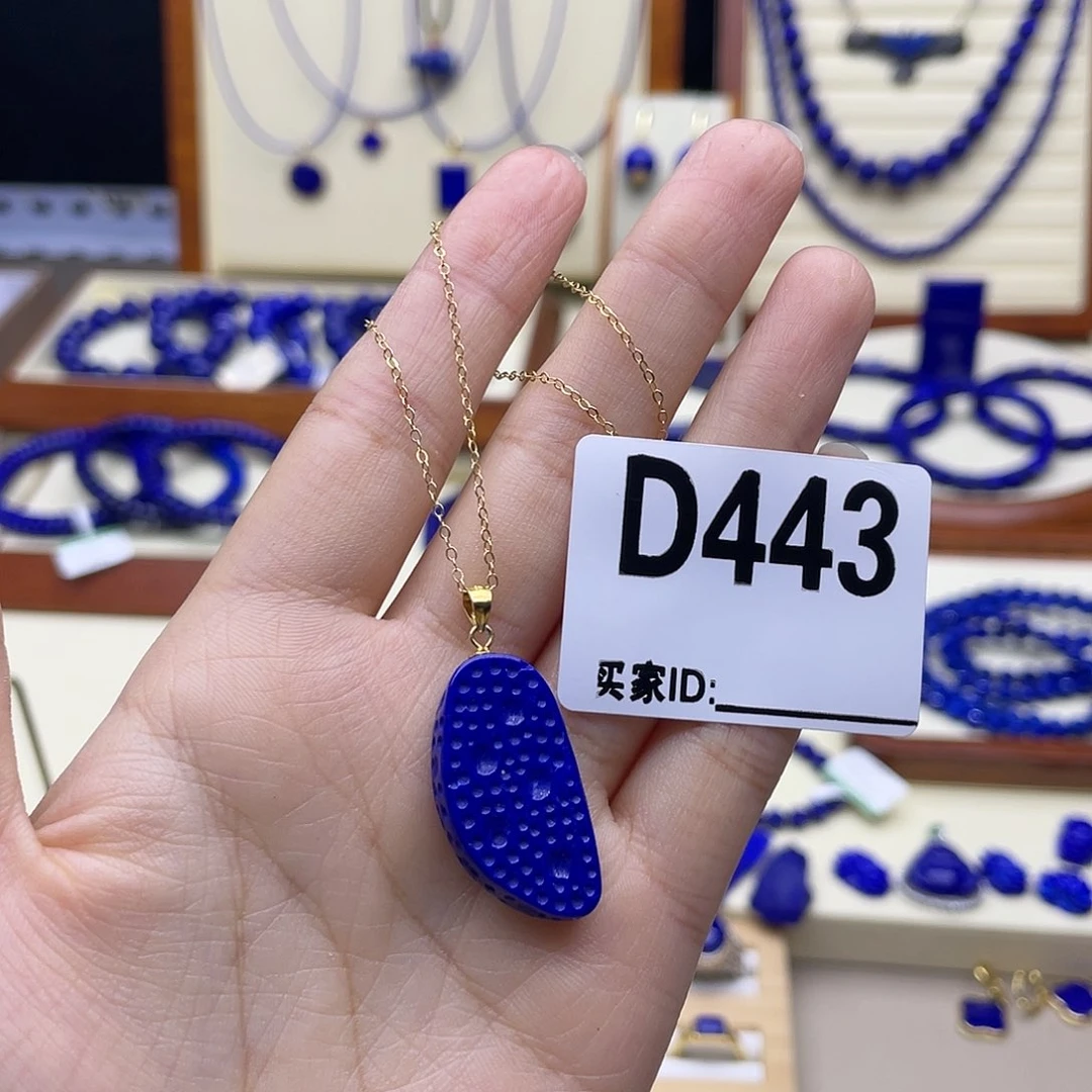 银S925镀金镶嵌青金石吊坠