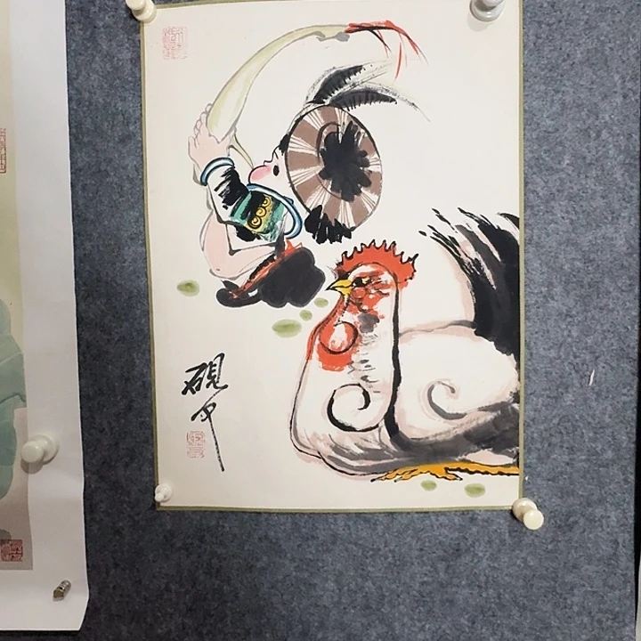 国画好好先生我想知道