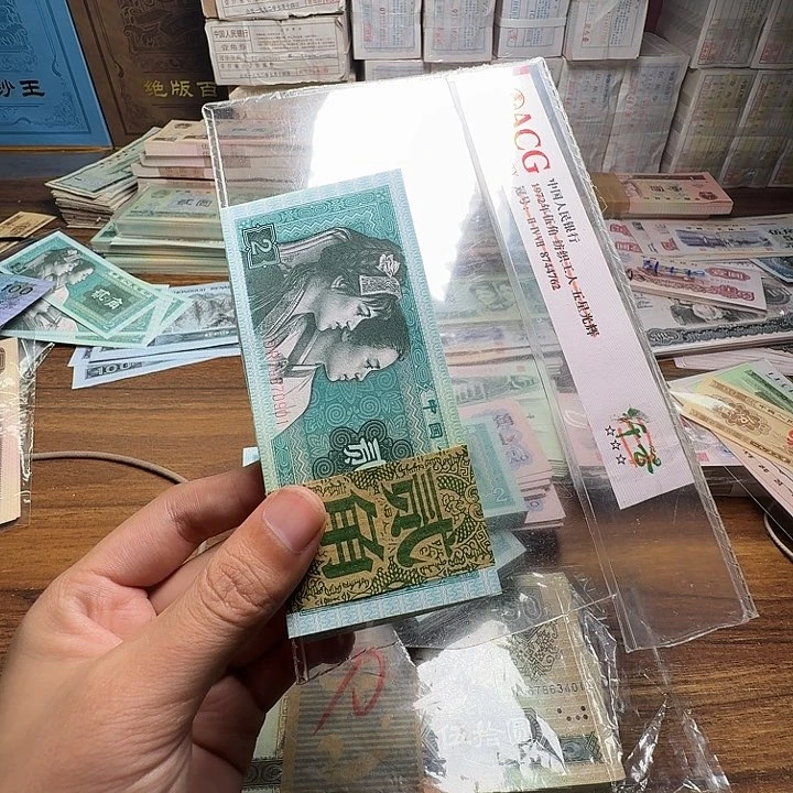 万****洲四版币8002一刀一刀一刀