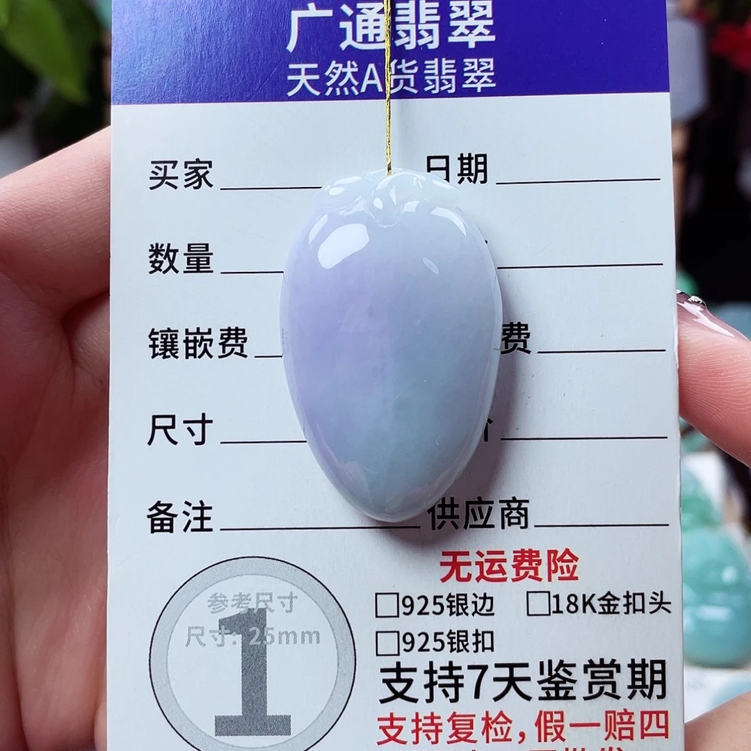 翡翠未镶嵌颈饰福瓜55