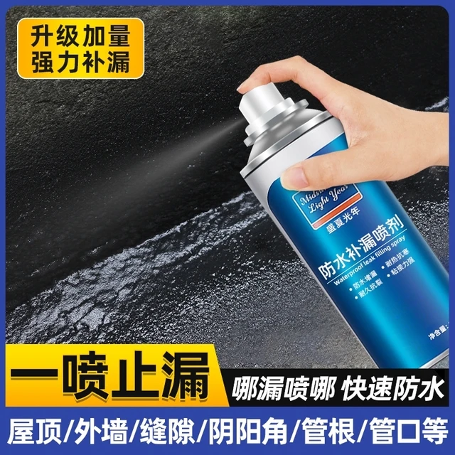 屋顶防水补漏喷剂喷雾材料堵漏王聚氨酯外墙楼房顶裂缝自喷涂料胶