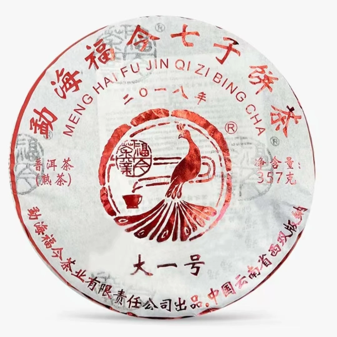 2018年 福今 大一号 普洱熟茶 357克/片