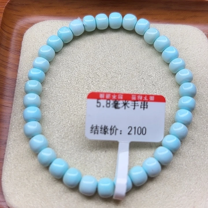 未镶嵌绿松石手链