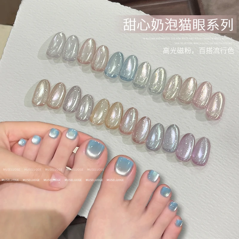 暮色罗格新款甜心奶泡猫眼甲油胶2025百搭透亮显白流行玻璃珠美甲