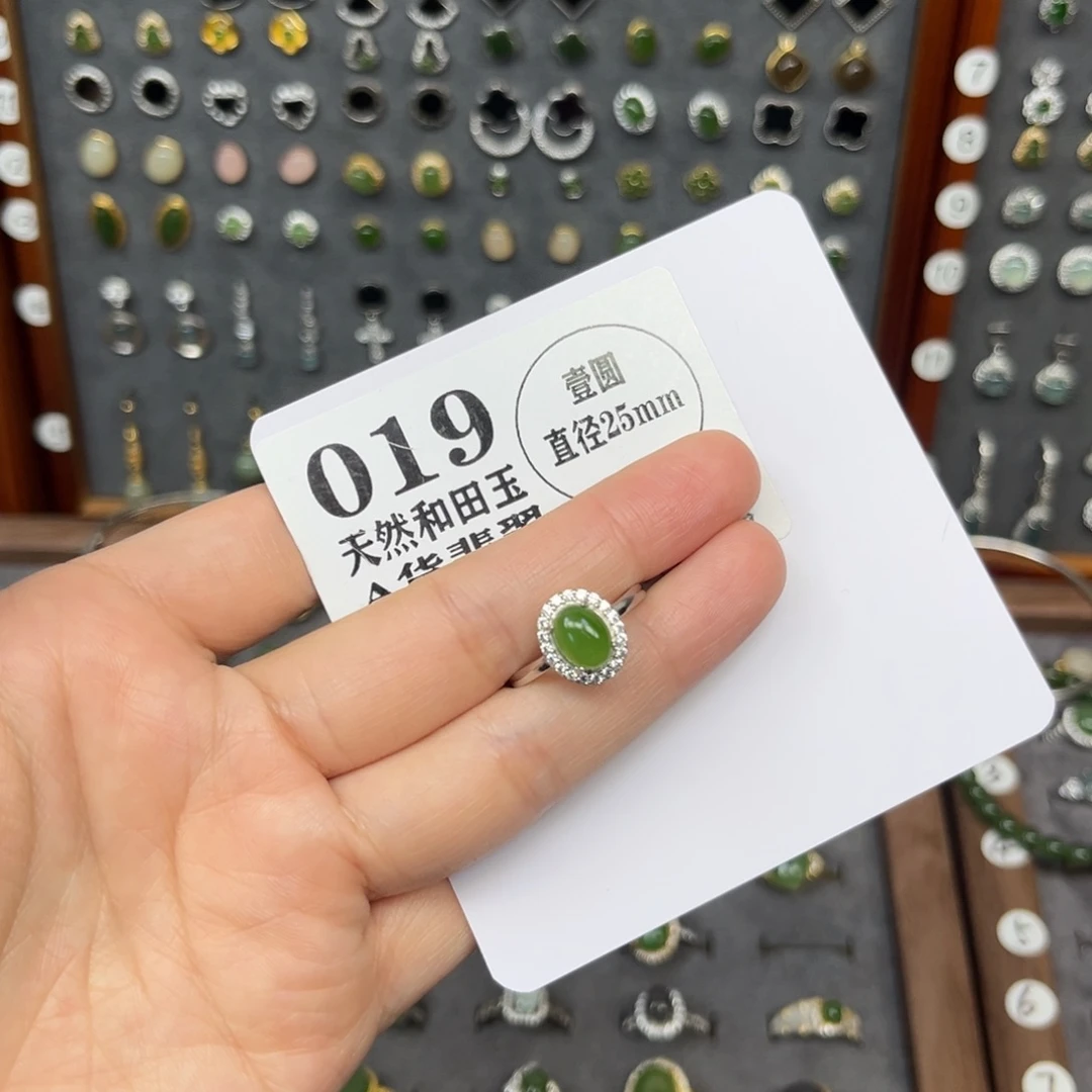 和田玉银S925镶嵌戒指
