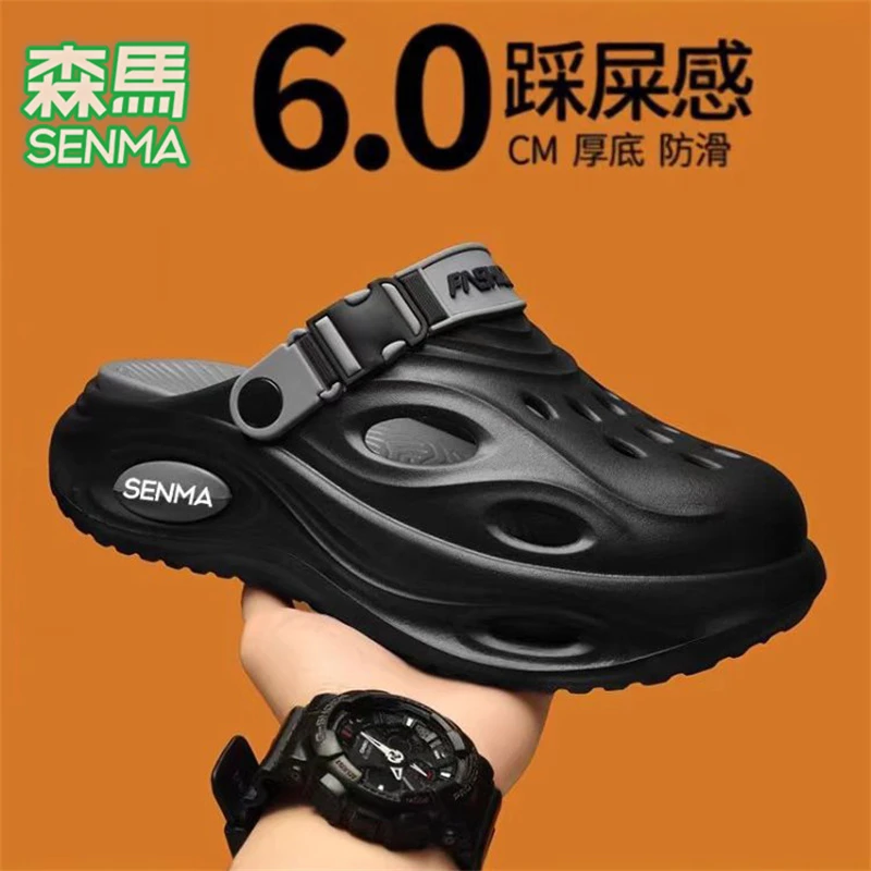 SENMA/森马拖鞋男夏季户外厚底踩屎感两穿凉拖防滑开车涉水沙滩鞋