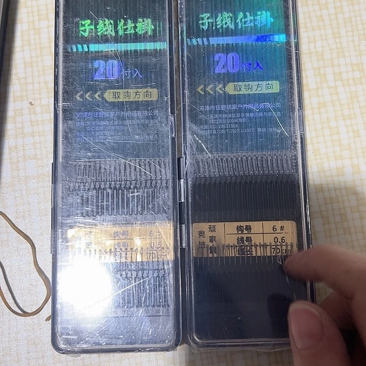 竞技6号0.6发1盒70厘米