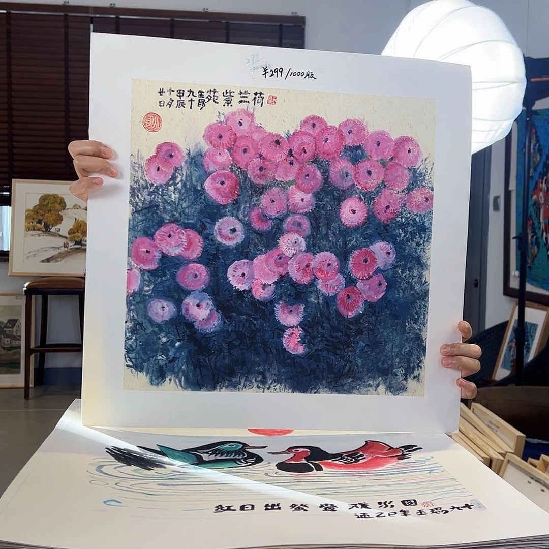版画耿玉琨亲签限量版画S