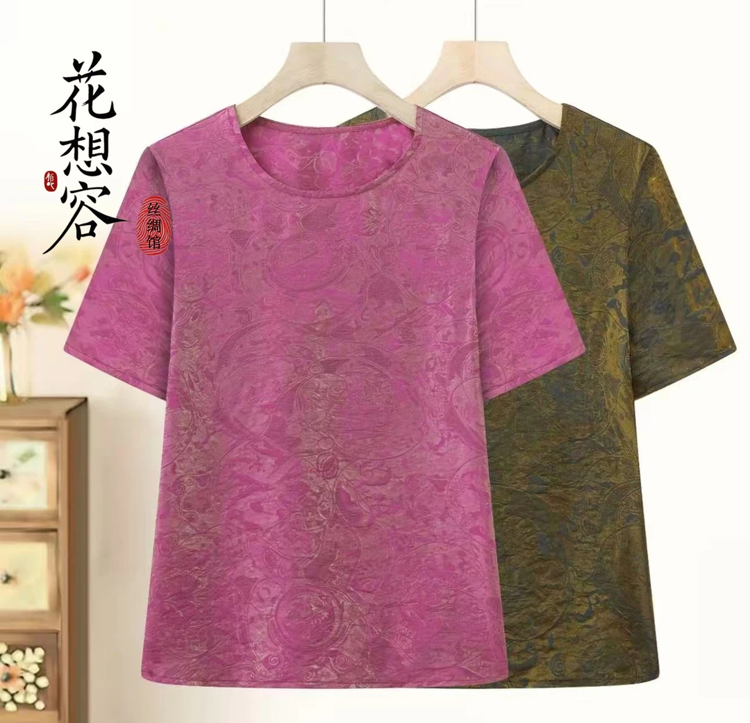 6A满分浮光锦洋气时尚圆领短袖T恤-B061701