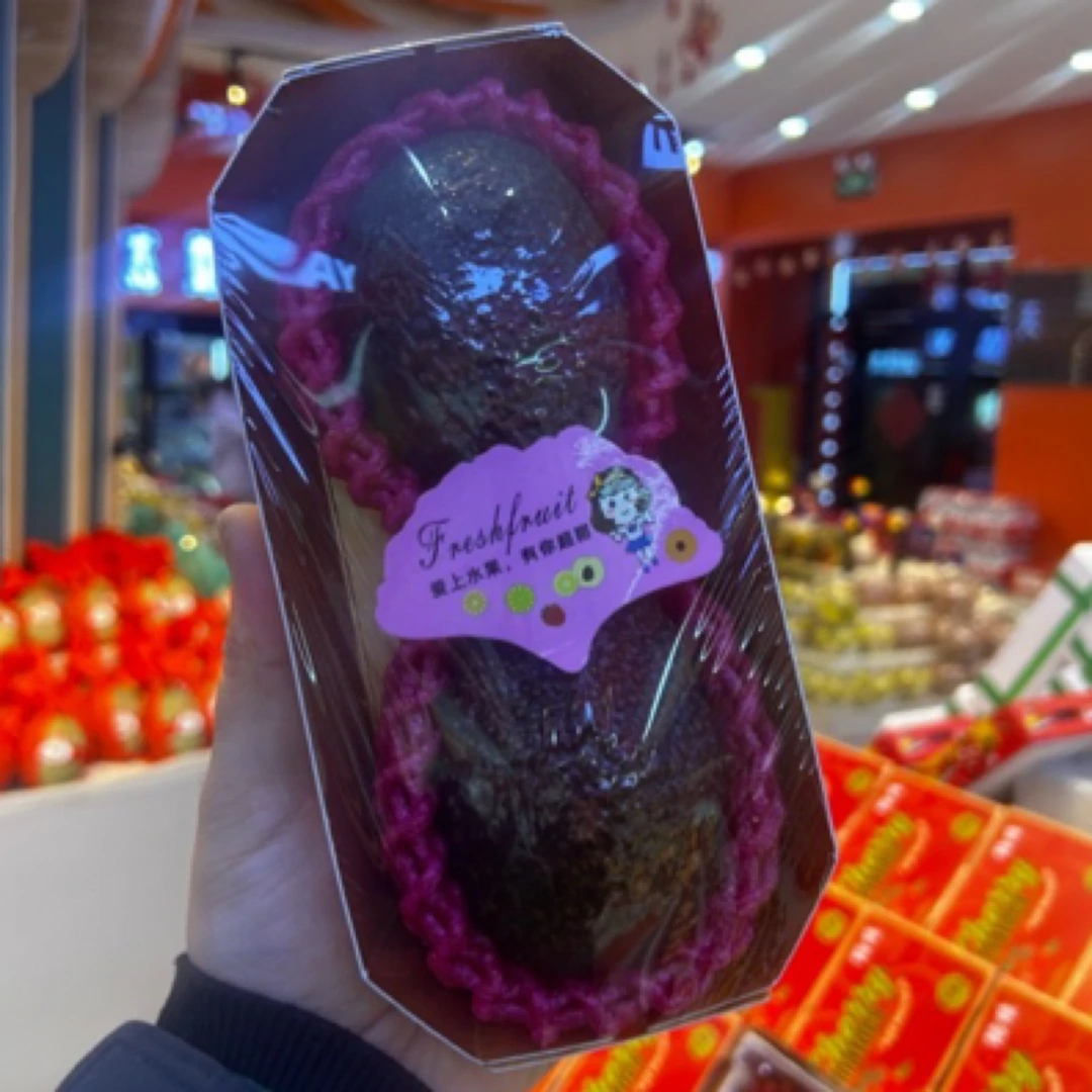 万新店牛油果一盒2个