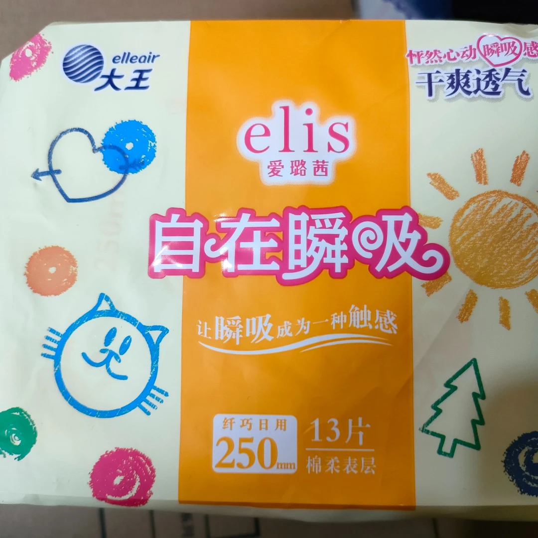 许昌千选百货 甄选大王卫生巾爱璐茜elis日用夜用纱织正品保证