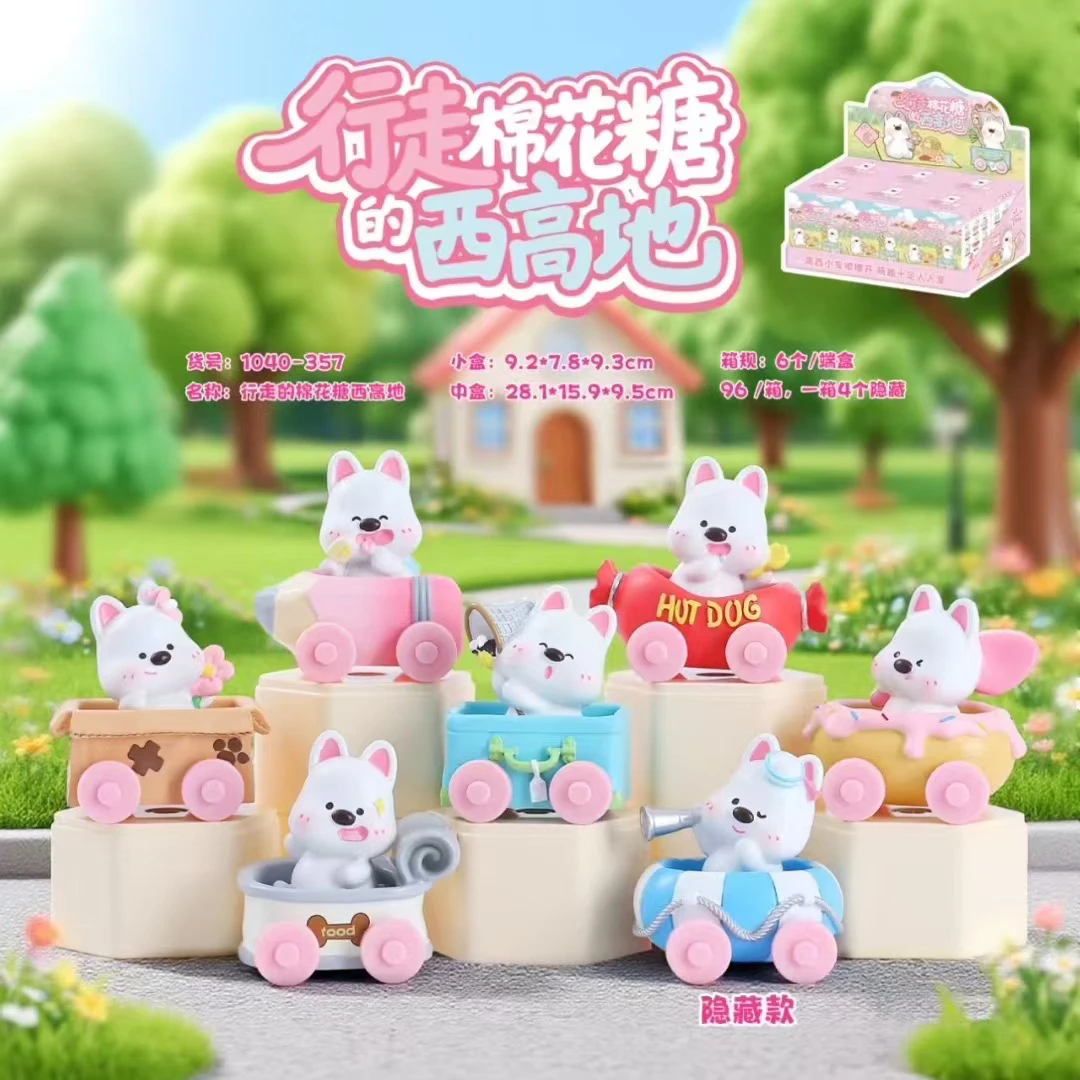 行走棉花糖的西高地盲盒