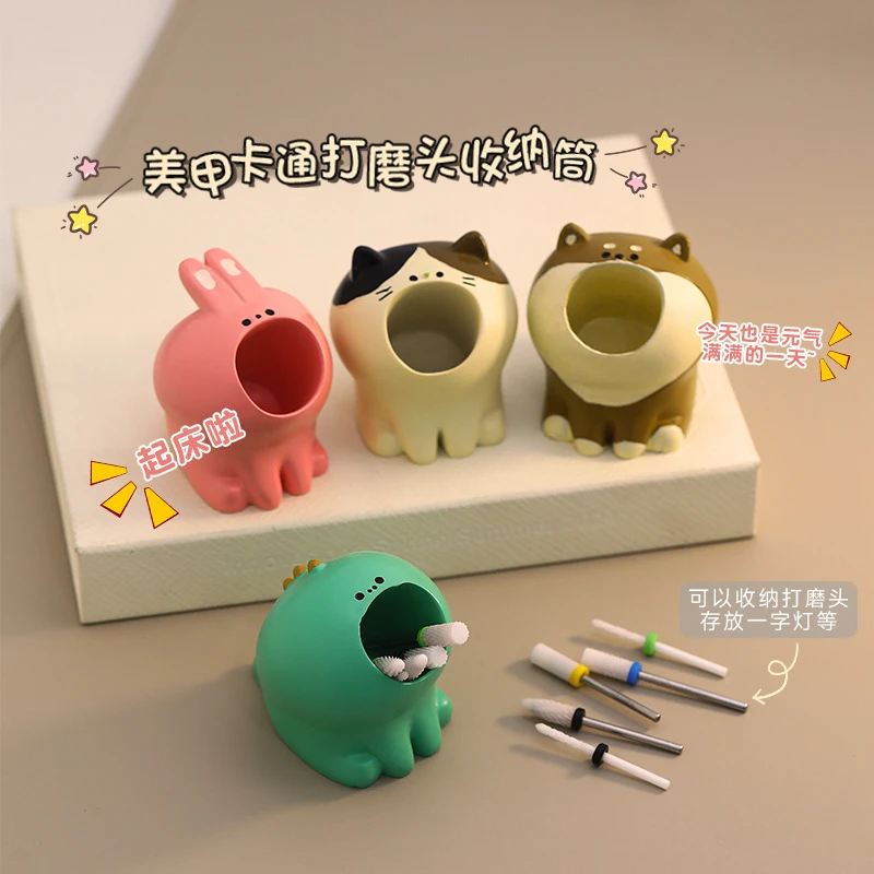 美甲打磨头收纳工具可爱卡通干饭猫咪柴犬恐龙兔子鲨鱼河马洗笔杯