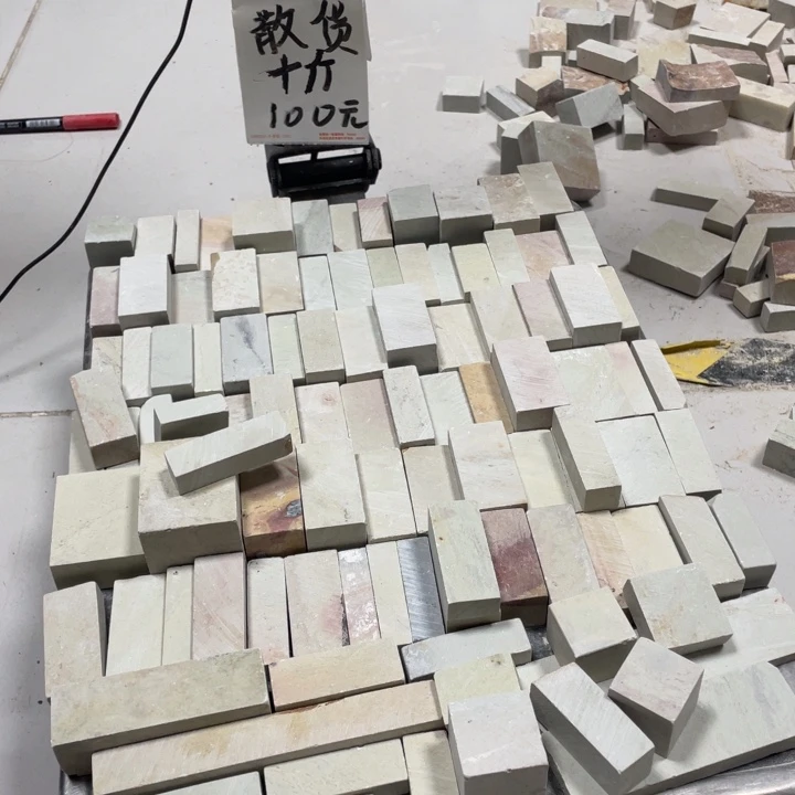 S***B印石青田石散货十斤不售后