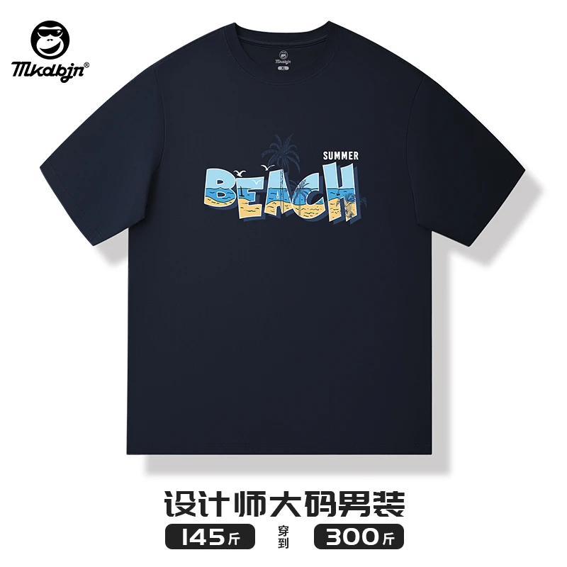 大码短袖男200-300斤夏季美式宽松百搭英文纯棉蓝色胖子t恤11052
