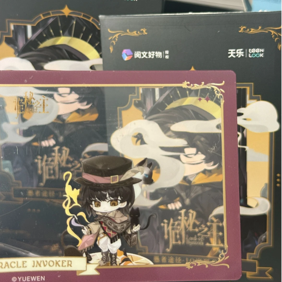 【甜甜拆*含玩法】诡秘之主×愚者途径透签盲盒