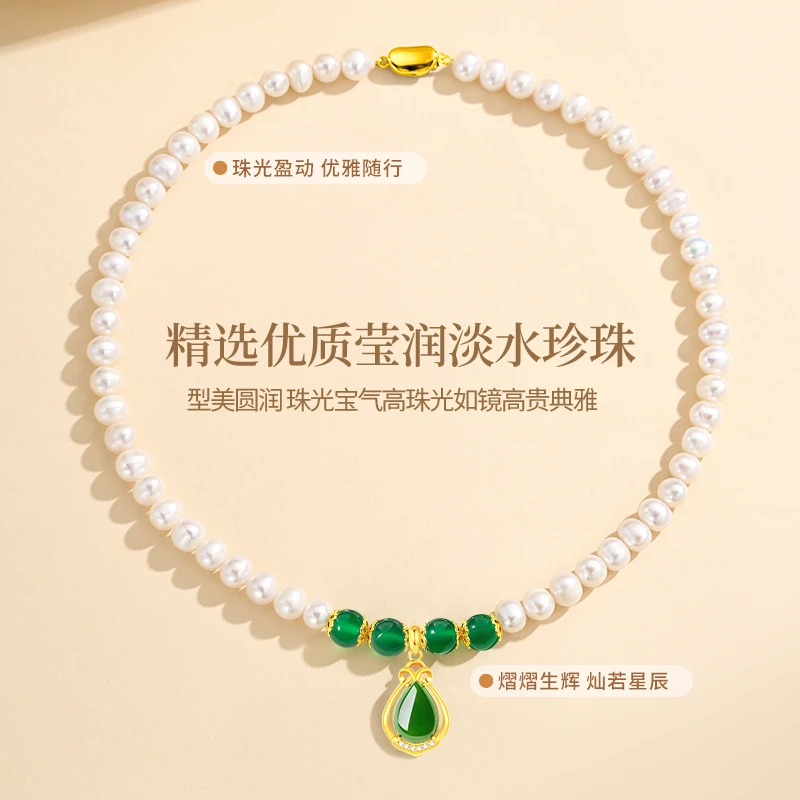 老鳯祥芳华玉髓珍珠项链气质显年轻妈妈款生日纪念日送女友老婆