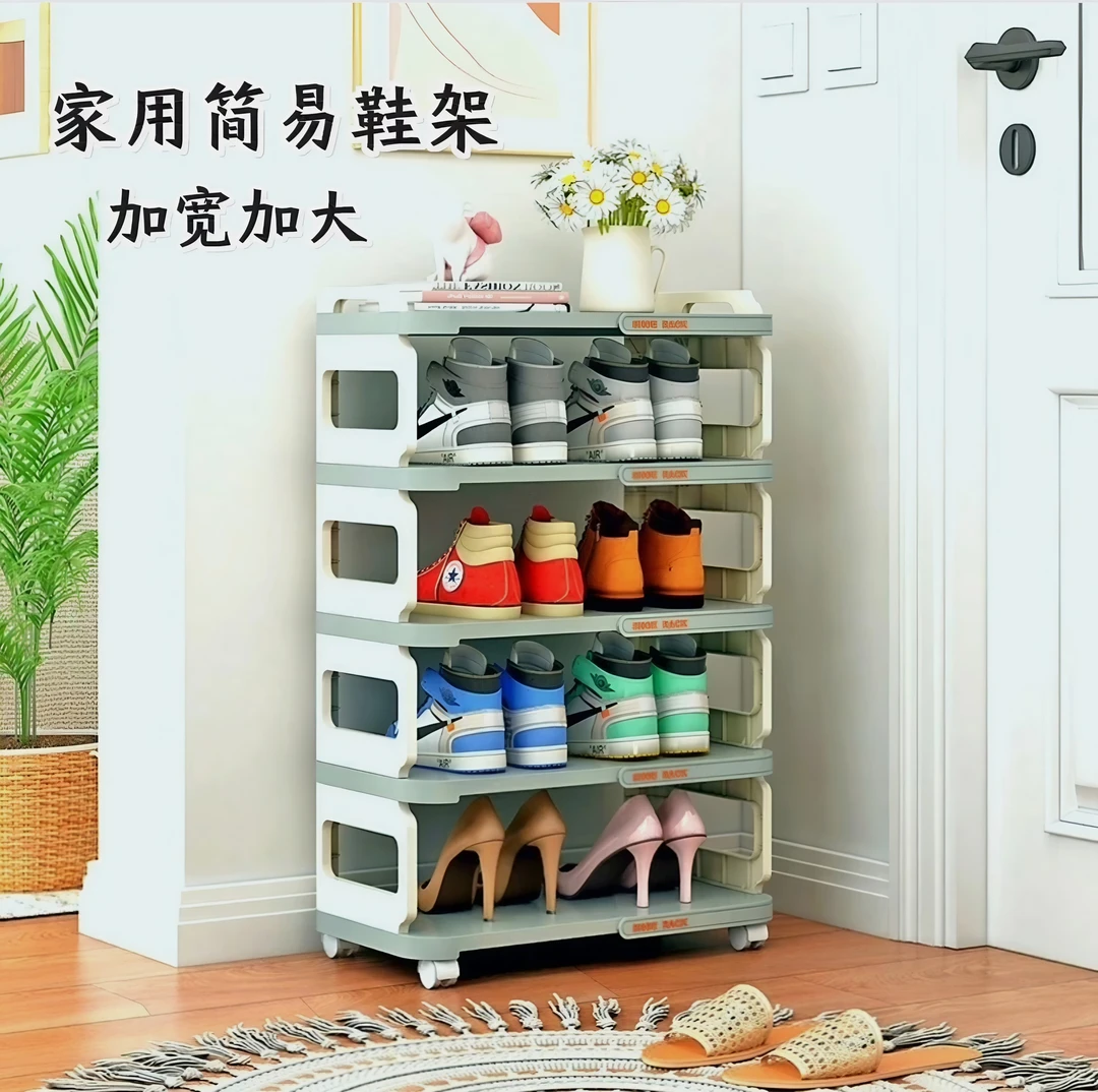 创坊岚家用多层鞋柜门口宿舍客厅置物多功能储物鞋架子多层家用
