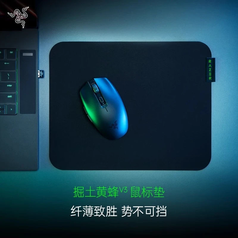 未拆封 Razer/雷蛇 【老饶捡漏专属】掘土黄蜂v3大号鼠标垫40*45cm