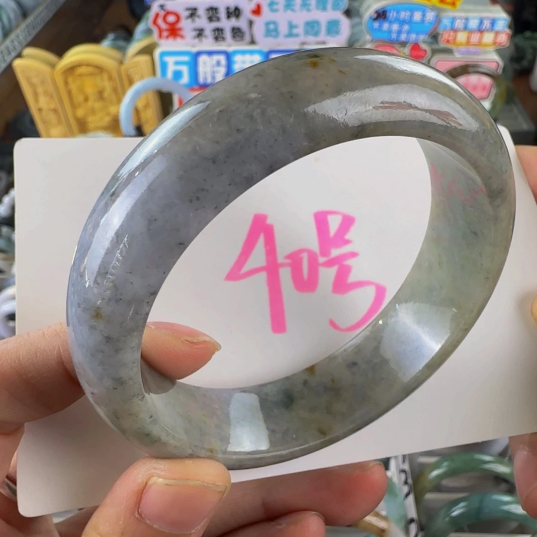 未镶嵌手镯翡翠老坑